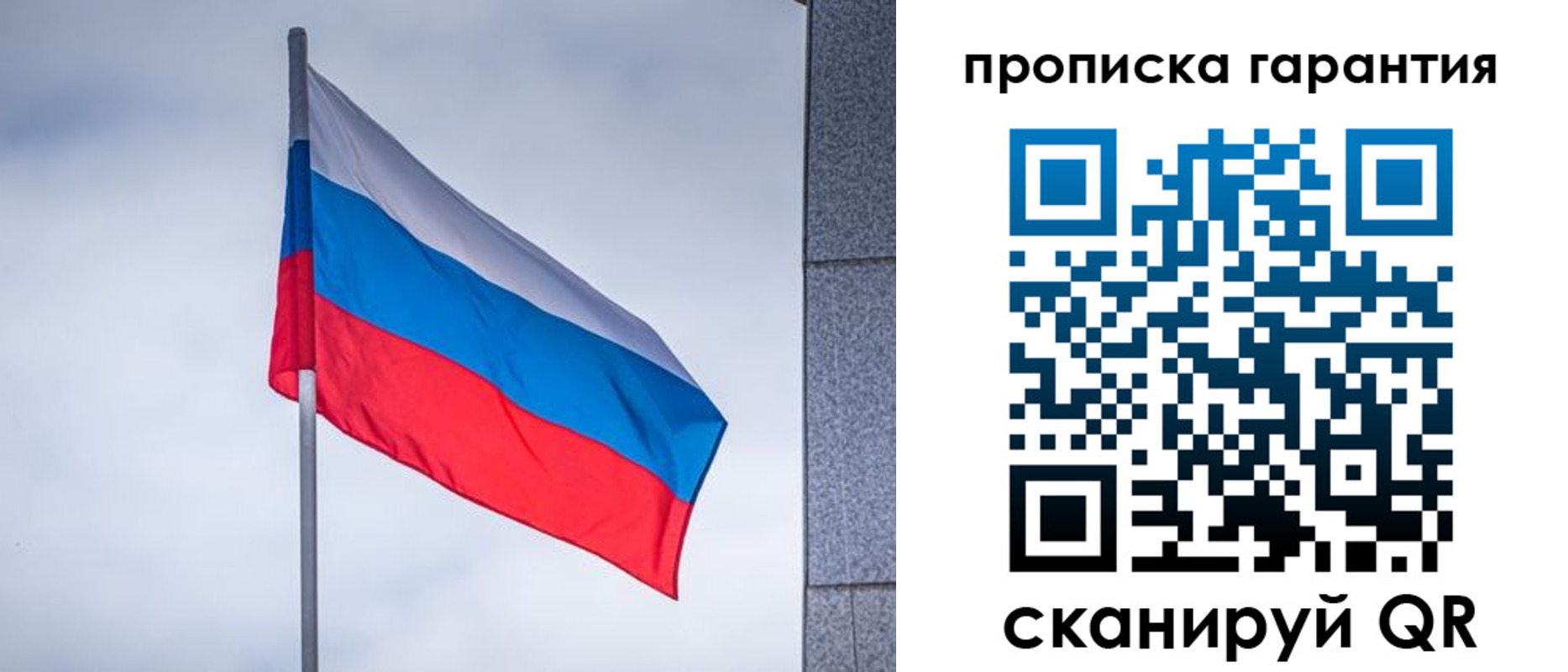 прописка штамп в Семикаракорске