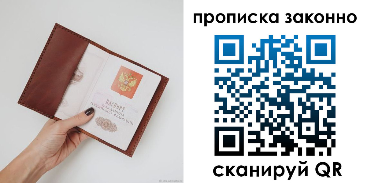 миграционный учет в Семикаракорске